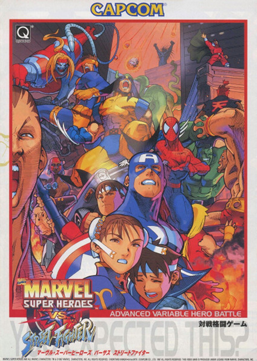 Marvel Super Heroes vs. Street Fighter Фото