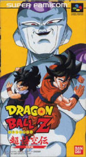 Dragon Ball Z - Super Gokuuden Kakusei Фото