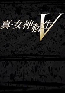 Shin Megami Tensei V Фото