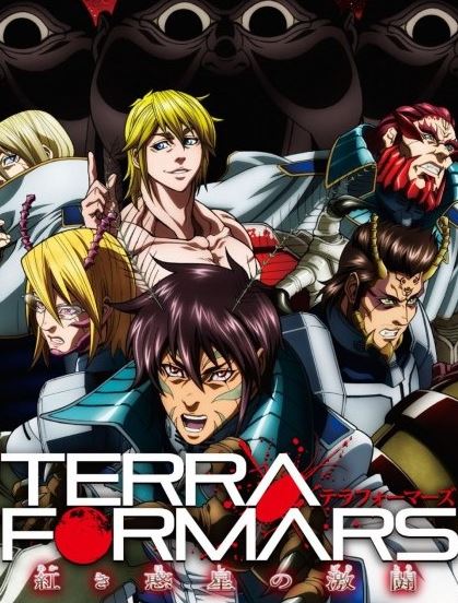 Terra Formars: Fierce Battle on the Crimson Planet Фото