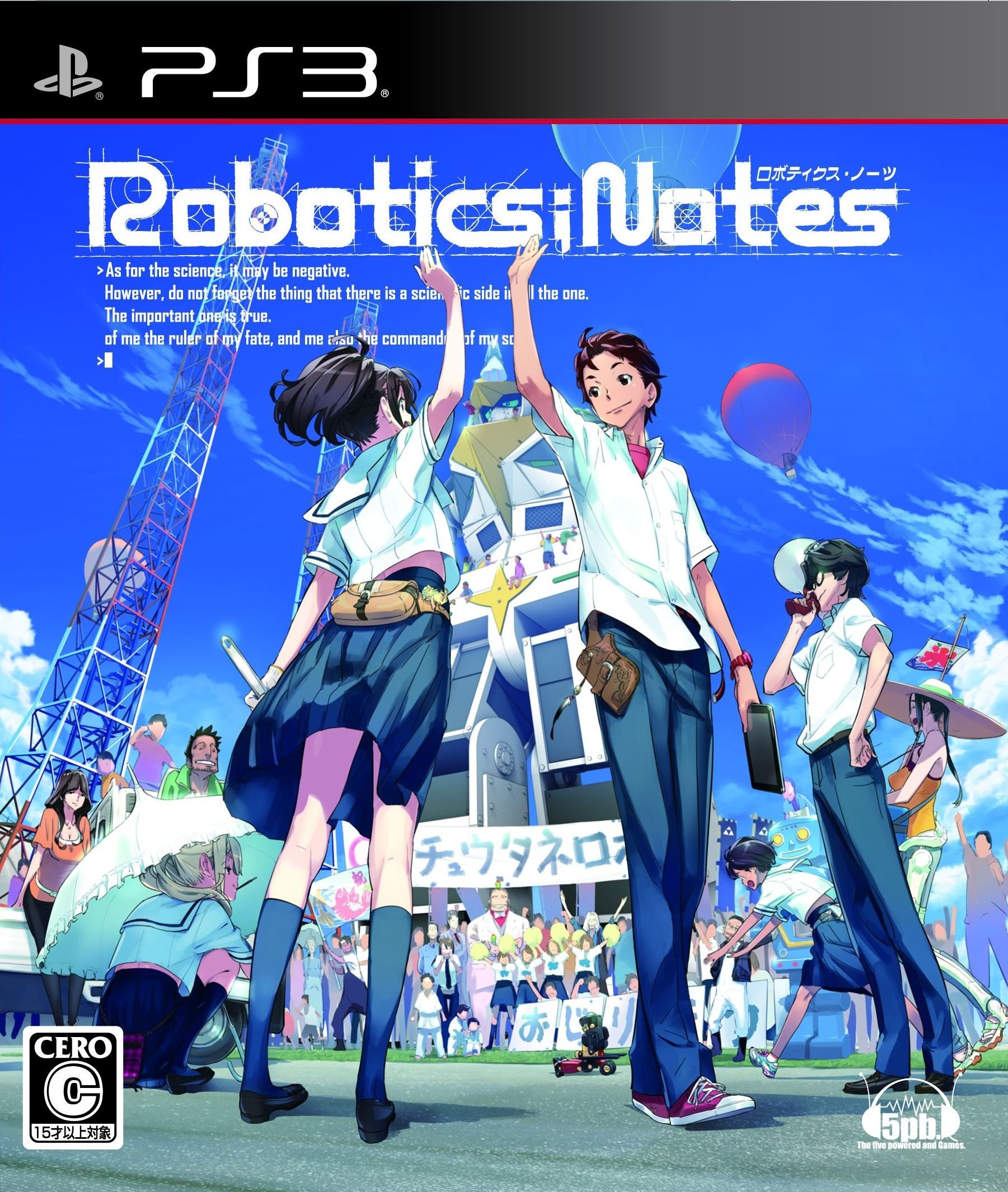 Robotics;Notes Фото