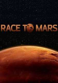 Race To Mars Фото