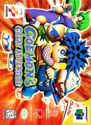 Goemon's Great Adventure Фото