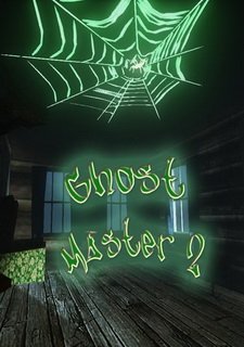 Ghost Master 2 Фото