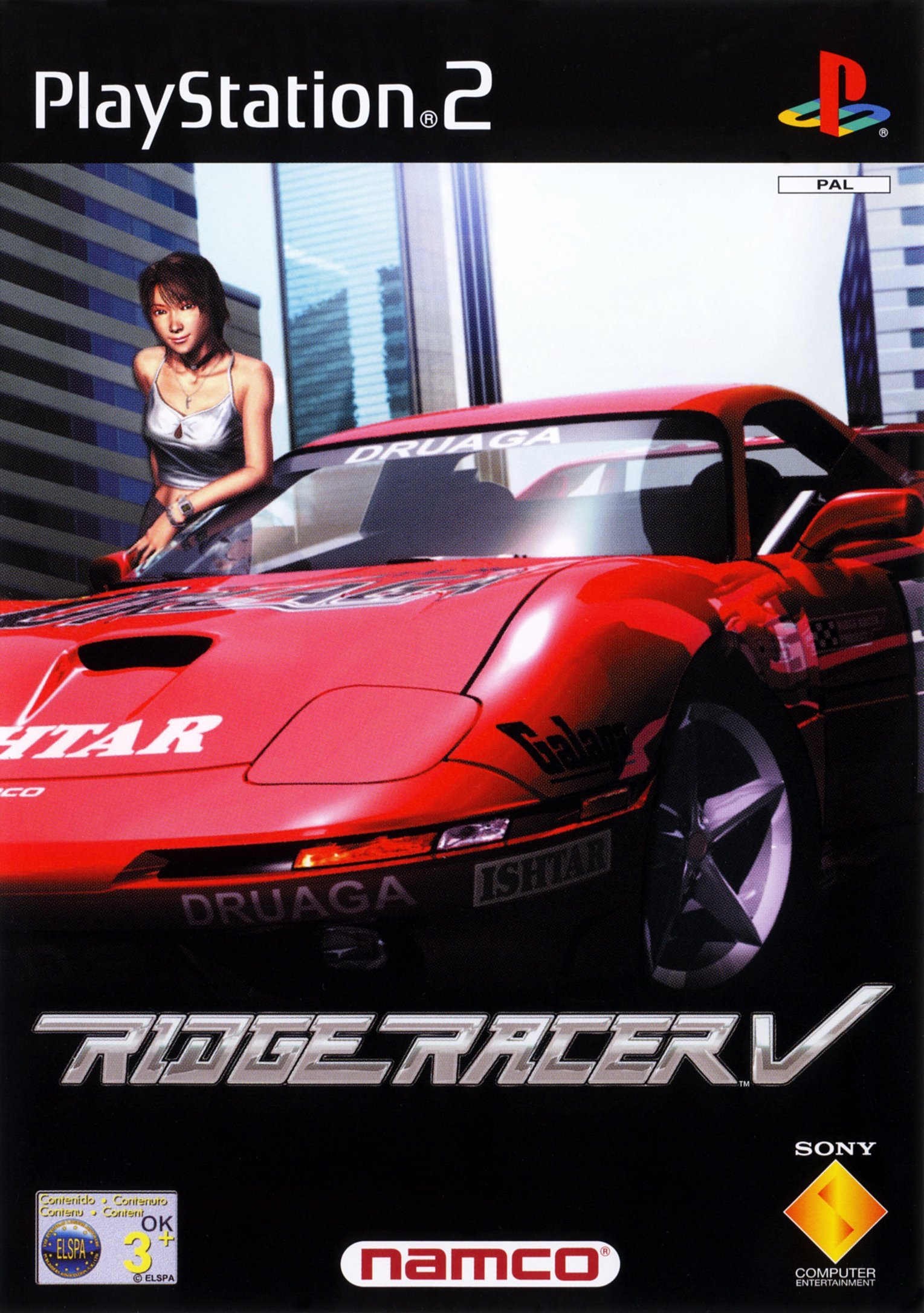 Ridge Racer V Фото