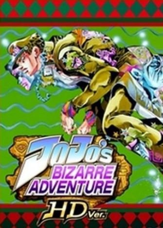 JoJo's Bizarre Adventure HD Фото