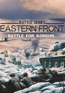 Battle For Korsun Фото