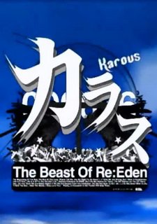 Karous: The Beast of Re:Eden Фото