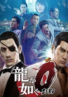 Yakuza 0 Фото