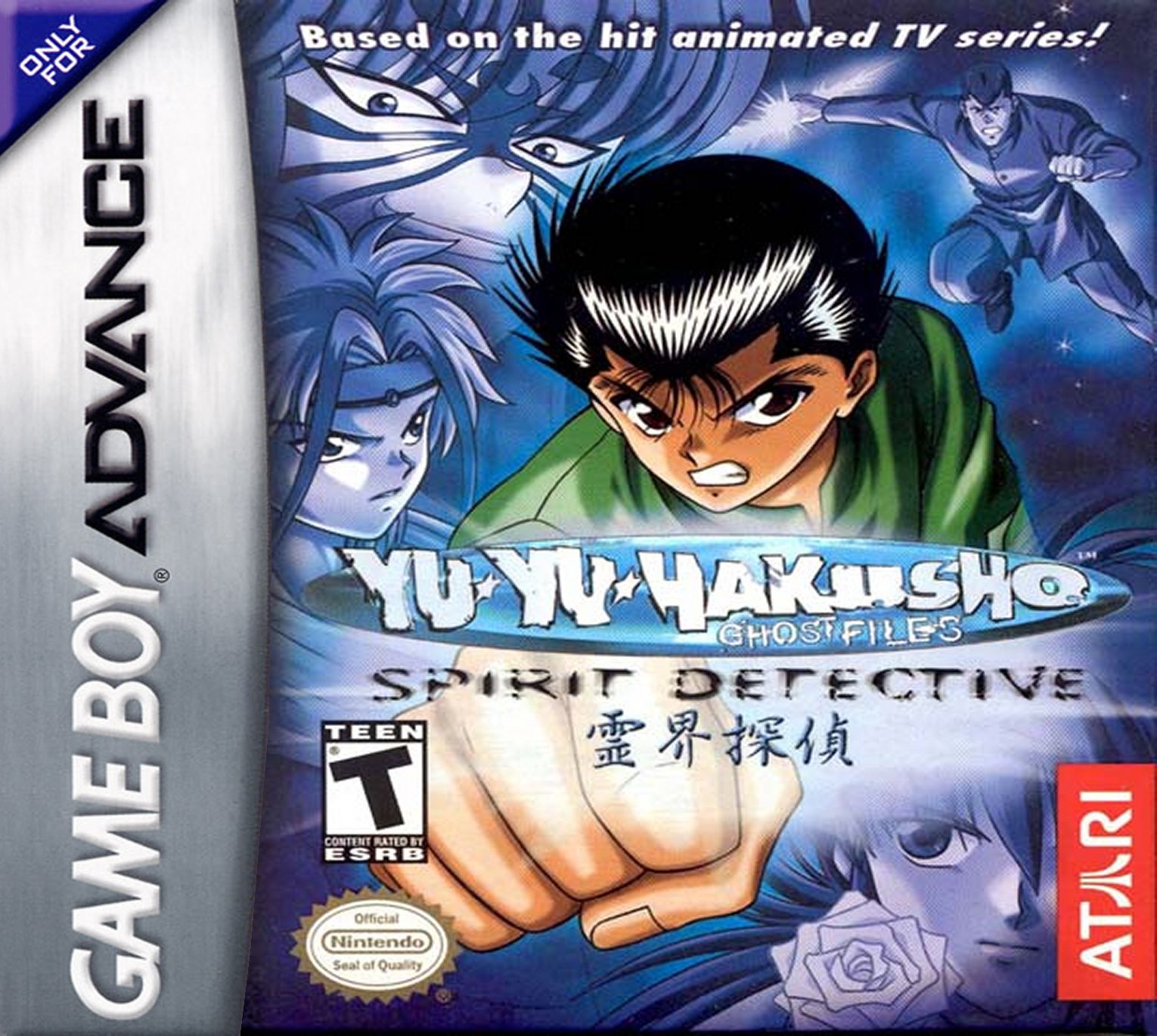 Yu Yu Hakusho: Spirit Detective Фото