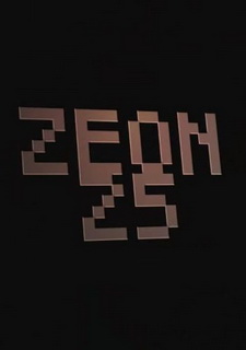 Zeon 25 Фото