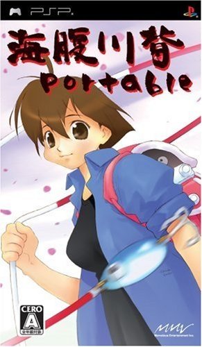 Umihara Kawase Shun 2nd Edition Фото