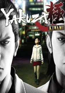 Yakuza: Kiwami Фото