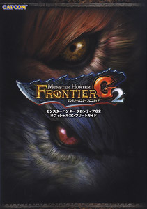 Monster Hunter Frontier G2 Фото