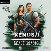 Xenus 2: Белое золото Фото