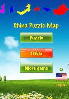 China Puzzle Map Фото