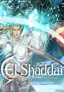 El Shaddai: Ascension of the Metatron Фото