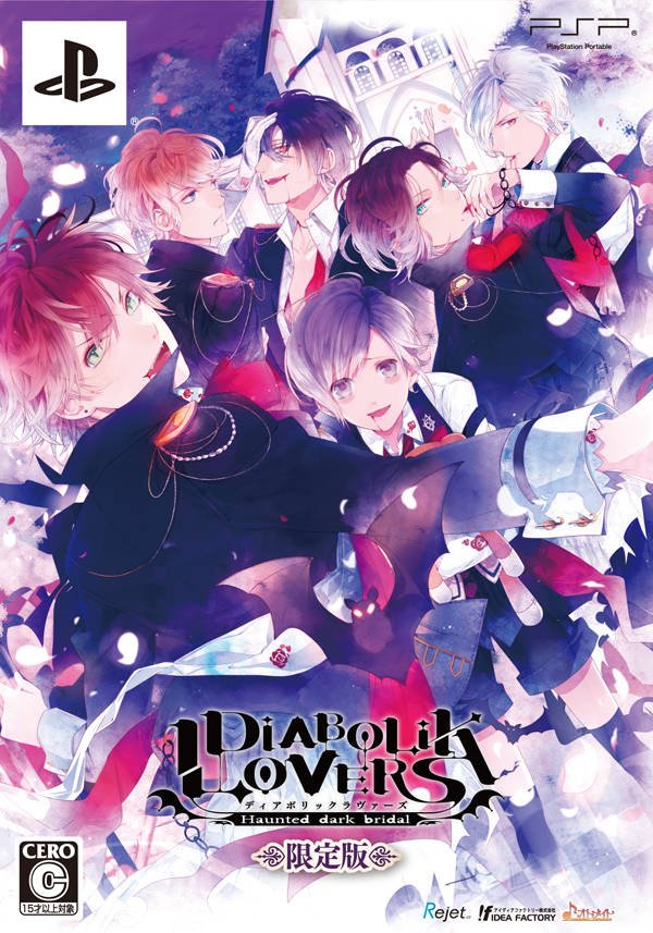 Diabolik Lovers Limited Edition Фото