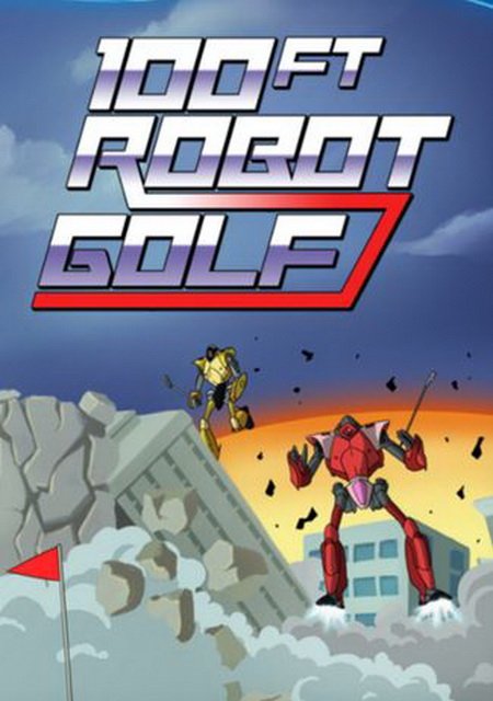 100ft Robot Golf Фото