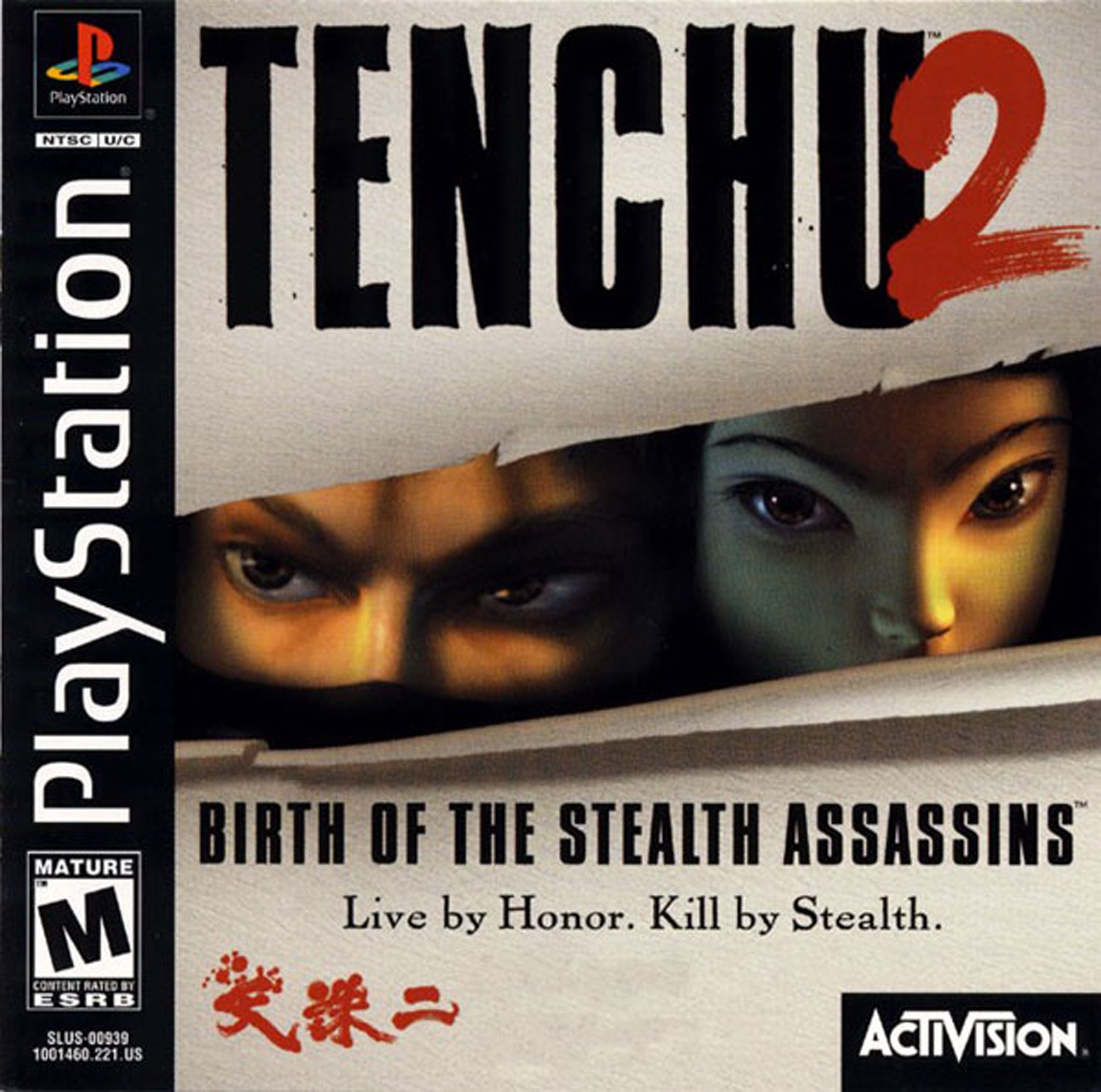 Tenchu 2: Birth of the Stealth Assassins Фото