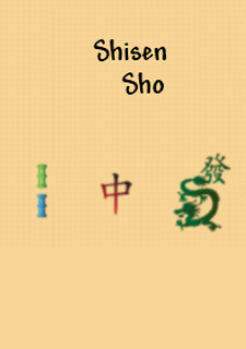 ShisenSho Фото