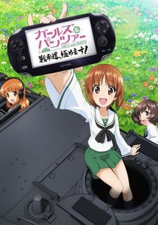 Girls und Panzer: Master the Tank Road Фото