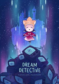 Dream Detective Фото