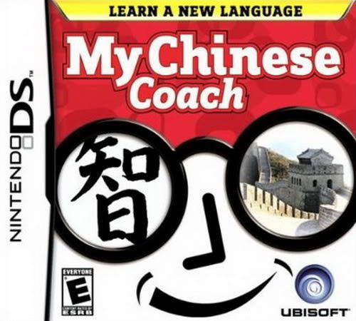 My Chinese Coach Фото