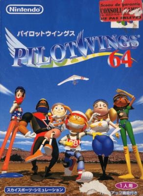 Pilotwings Фото