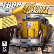 Trainz Simulator 2009: World Builder Edition Фото