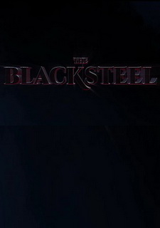 Black Steel Фото