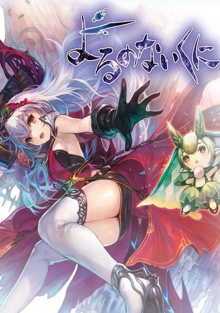 Nights of Azure Фото