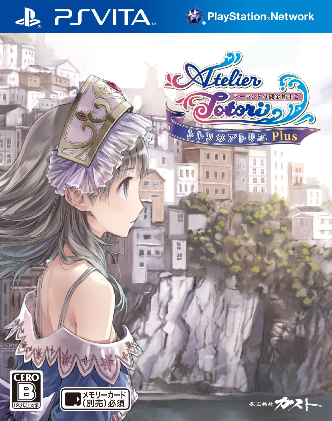 Atelier Totori Plus: The Adventurer of Arland Фото