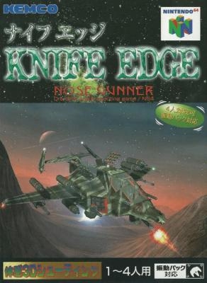 Knife Edge: Nose Gunner Фото