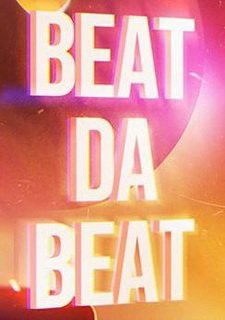 Beat Da Beat Фото