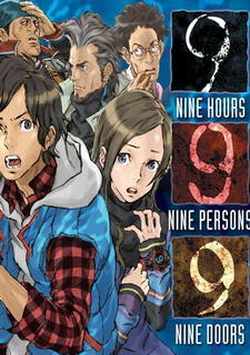 999: Nine Hours, Nine Persons, Nine Doors Фото