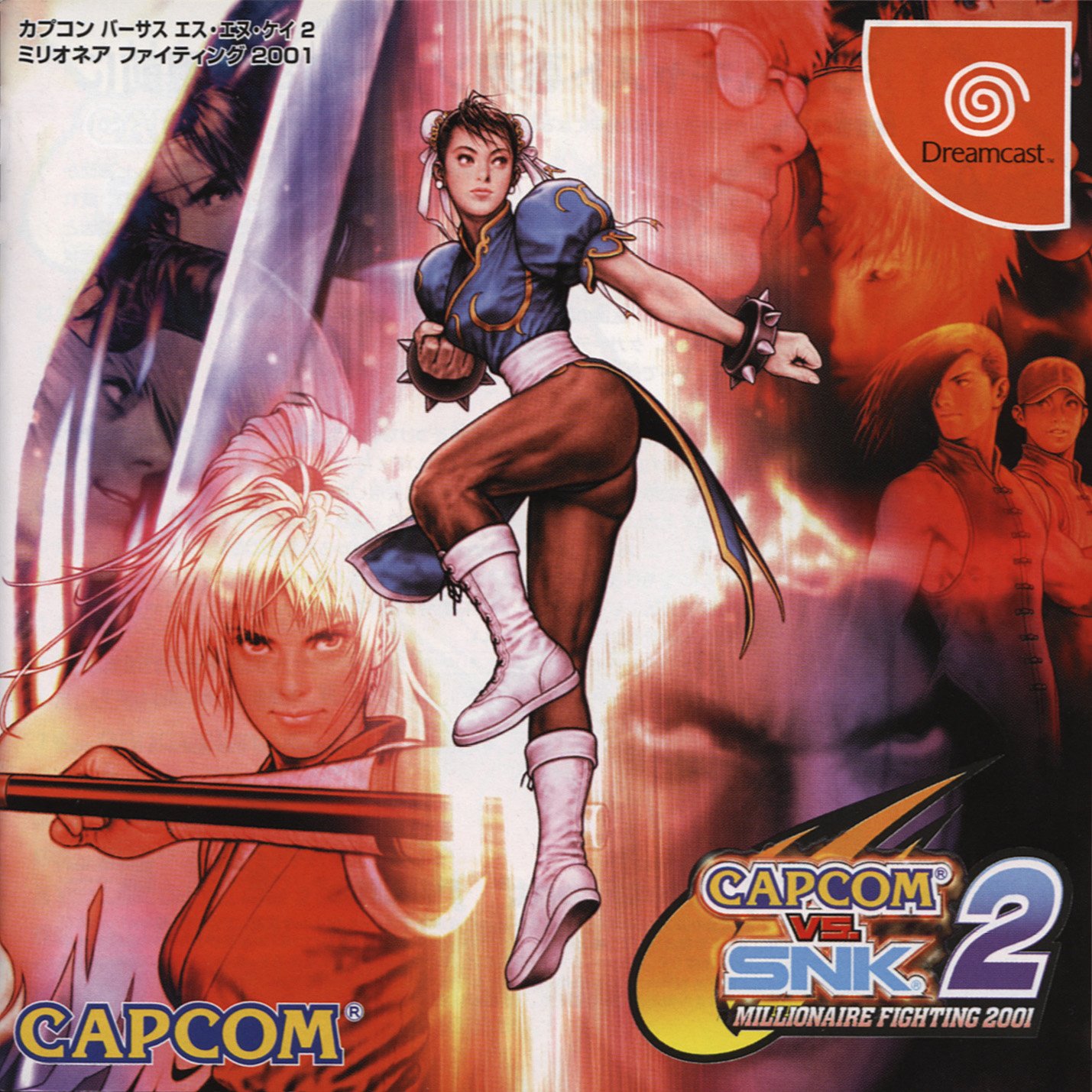 Capcom Vs SNK 2 Millionaire Fighting 2001 Фото