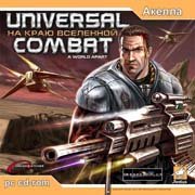 Universal Combat: A World Apart Фото