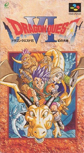 Dragon Quest VI: Maboroshi no Daichi Фото