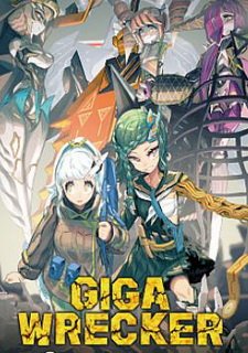 GIGA WRECKER Фото