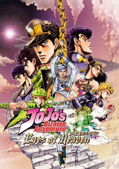 JoJo’s Bizarre Adventure: Eyes of Heaven Фото