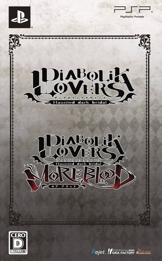 Diabolik Lovers Twin Pack Фото