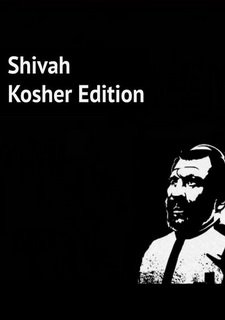 The Shivah: Kosher Edition Фото