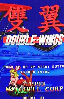 Double-Wings Фото