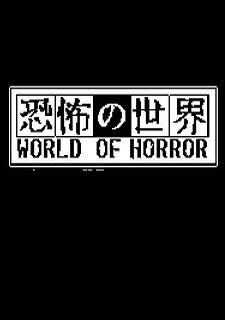 WORLD OF HORROR Фото