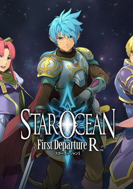 Star Ocean: First Departure R Фото