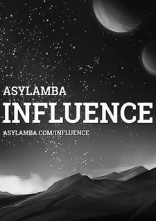 Asylamba: Influence Фото