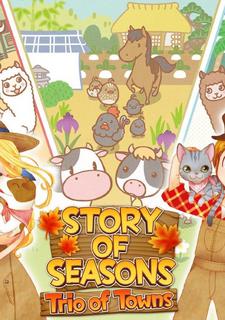 Story of Seasons: Trio of Towns Фото