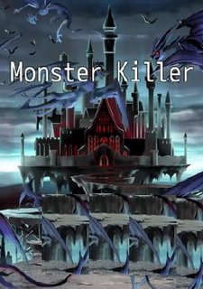 Monster Killer Фото