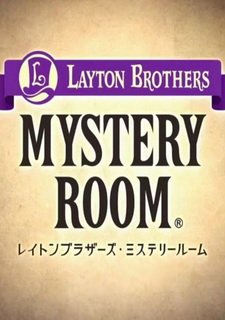 Layton Brothers Mystery Room Фото